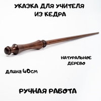 25+ идей, что подарить на День учителя в году: список недорогих и оригинальных вариантов