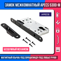 Замок врезной магнитный apecs 5300 м cr