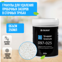 Scupper granule средство для устранения пробочных засоров в трубах