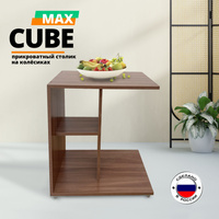 Стол обеденный tetchair max макс 140х80х75 см