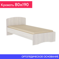 Кровать 2 90х190 ясень анкор светлый фант мебель