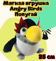 Constec Детский карнавальный костюм Angry birds купить по выгодной цене в shkola-5.ru