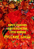 Анастасия крюкова стильный дом в необычных деталях 90 креативных идей для создания интерьера мечты