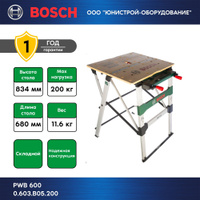 Стол столярный bosch pwb 600