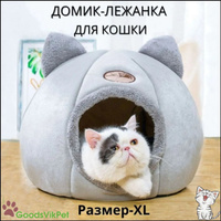 Сделай сам из бумаги. Красивый домик