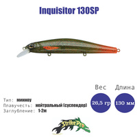 Воблер Inquisitor 130SP 13см 26,5гр 1м-2м EG-193C-SP#630V Strike Pro  187867274 купить за 1 247 ₽ в интернет-магазине Wildberries