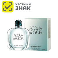 Acqua di gioia armani prezzo best sale