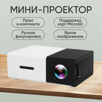 ➤ Проектор Optoma ML отзывы покупателей — 10 честных отзывов!