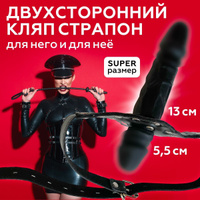 Страпон для нее и для него Fetish Fantasy Series