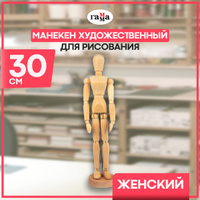 Магазин манекенов, швейное оборудование, пр. Серебрякова, 2, корп. 1, Москва — Яндекс Карты