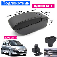 Мой тюнинг - Hyundai Getz Club Россия