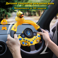 Коды Russia Car Driving Piter май 2024