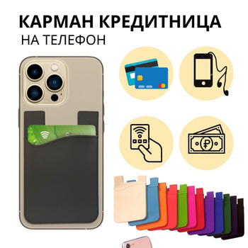 ᐈ Чехол для iPhone 4 / 4S ⭐ Купить чехлы и аксессуары в Киеве и Украине | Цена от ❰eCase❱