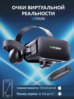 VR BOX 2.0 c пультом