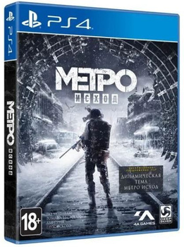 Buy metro hot sale exodus pc