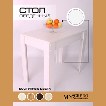 Журнальный столик Corro белого цвета