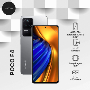 poco f3 6 128 price