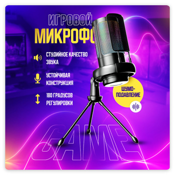 АТЕХ АП27 Экран для микрофона