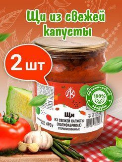 Щи из свежей капусты с курицей