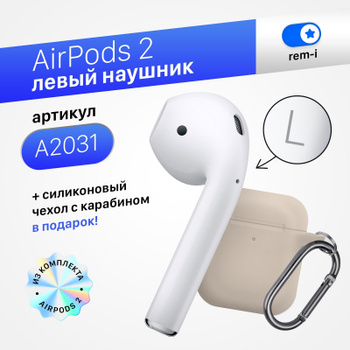 Airpods 2031 hot sale