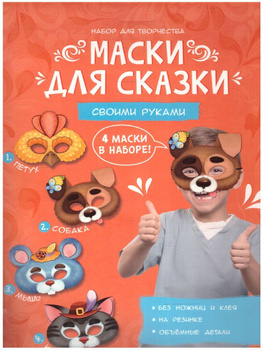 Мир бусин. Поделки из синельной проволоки своими руками: подборка идей