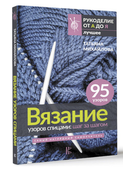 Вязание для детей спицами | ВКонтакте