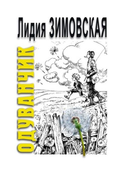 Преждевременная эякуляция. Справочник лекарств - жк5микрорайон.рф