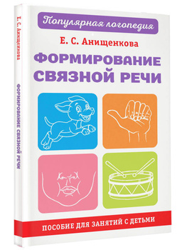 Книги Дитячі Врачу купить в интернет - магазине: Киев и Украина
