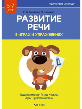 Собака охотника из Месягутово оказалась в плену у барсуков