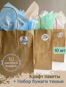 Новогодняя упаковка - бумага, коробки, сумки, пакеты оптом и в розницу в интернет магазине ГифтПак
