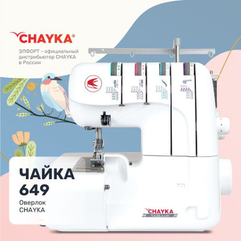 Швейные машины Brother NX (NV) 200-400-600 (часть первая)