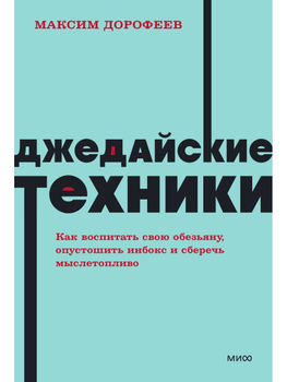 О'Хэйр Мик – Скачать электронные книги бесплатно