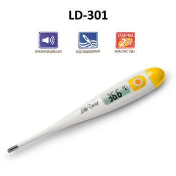 Термометр Электронный Градусник – купить в интернет-аптеке OZON по ...