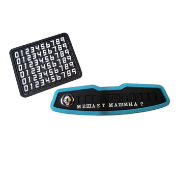 Таблица Мен – купить в интернет-магазине OZON по низкой цене