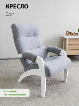 IKEA S29385158 ЮТХОЛЬМЕН Садовое легкое кресло, темно-серый, Куддарна бежевый, 65x73x71 см