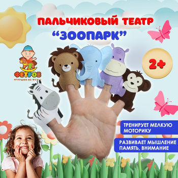 Игрушки - купить по отличным ценам в Бишкеке и Кыргызстане internat-mednogorsk.ru - товары для Вашей семьи