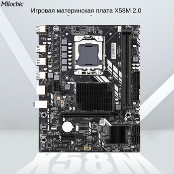 Lga 1366 hot sale atx motherboard