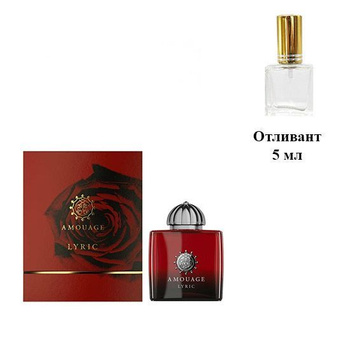 Amouage Lyric OZON