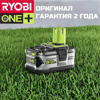 Ryobi one plus 5.0 2024 ah battery