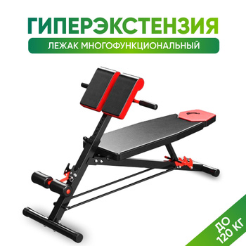 Тренажеры – купить спортивный тренажер на OZON по низкой цене