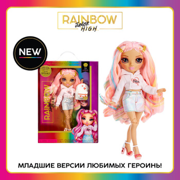 Кукла Rainbow High Kia Hart — купить куклы в интернет-магазине OZON по  выгодной цене