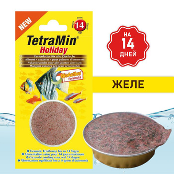 Tetra Holiday Menu (брикет желе) 30г - корм продленного действия