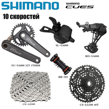 Groupset sale deore 1x10