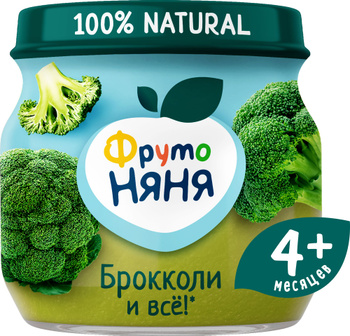 Овощное пюре для грудничка