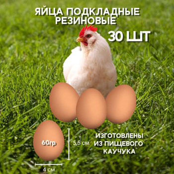 Муляжи Животных – купить в интернет-магазине OZON по выгодной цене в ...