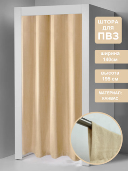 Карниз Ковка твистер 320 хром глянец, LEGRAND