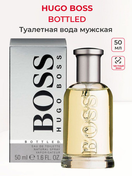 Hugo boss shop 50ml price