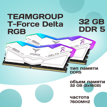 Ddr4 tforce on sale