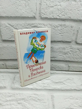 Издательство: Рипол Классик. Страница 33 | КулЛиб электронная библиотека