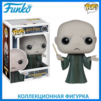 Voldemort hot sale pop figure